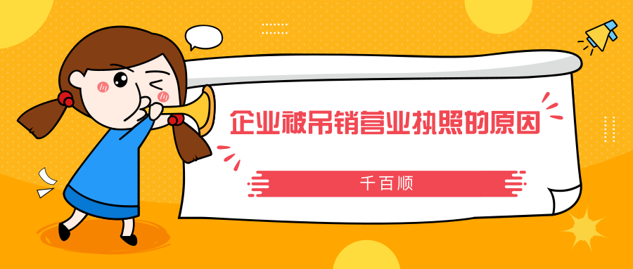 深度分析:哪些企業(yè)家適合注冊香港公司？