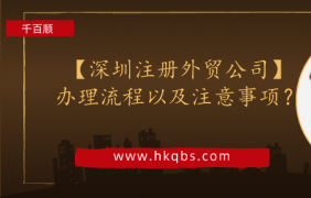 深圳公司怎么領取或購買發票？