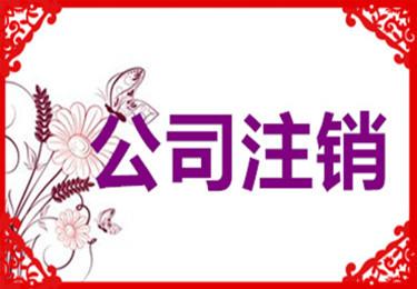 中國商標的細分四十五大類！