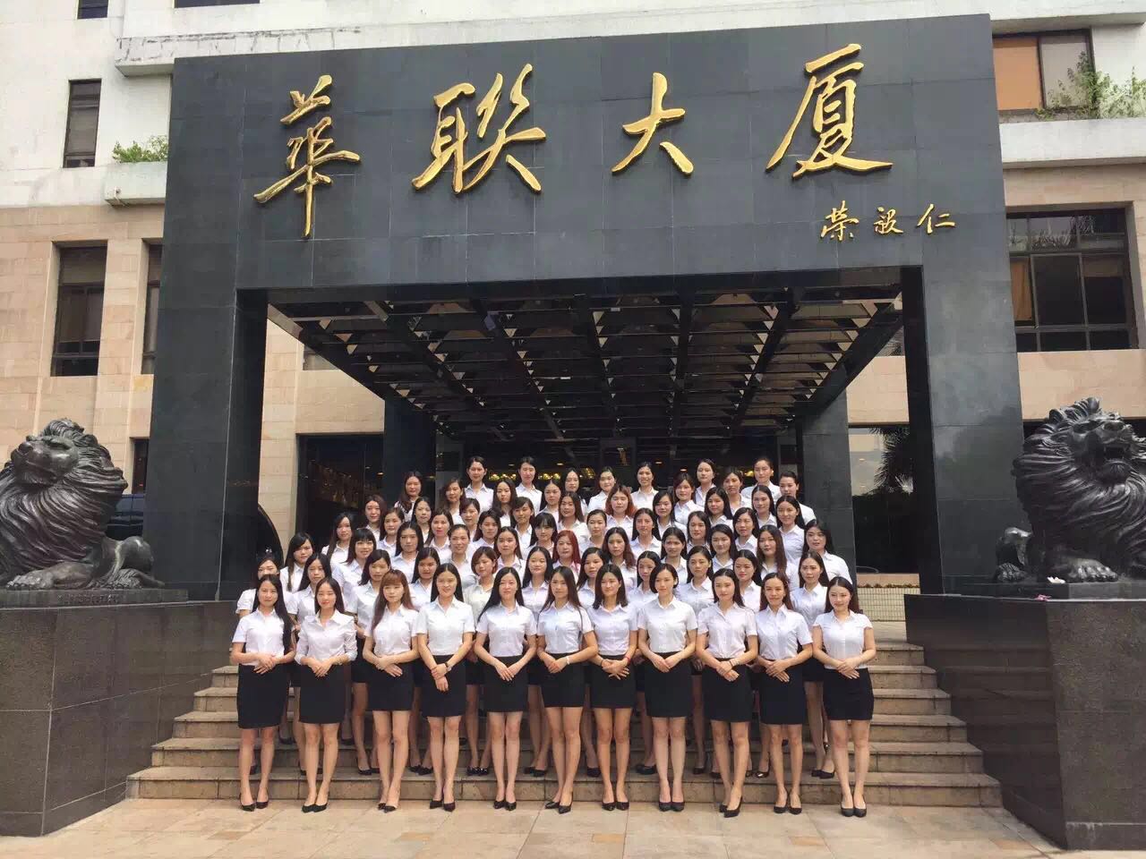 在深圳注冊(cè)的咨詢公司應(yīng)如何填寫經(jīng)營(yíng)范圍？