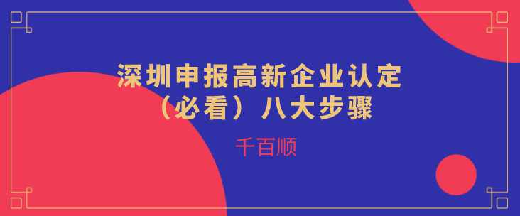 中小企業為什么要選擇代理記賬平臺？