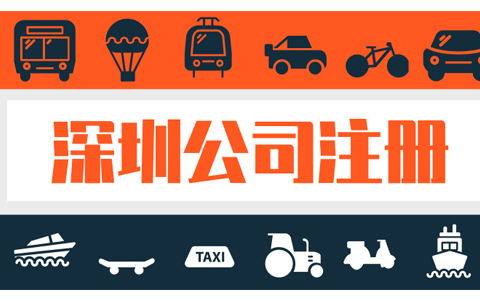 深圳注冊公司數字證書有什么作用？怎么處理？