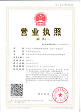 香港公司的命名技巧和注冊(cè)要求是什么？