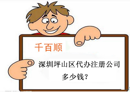 深圳注冊公司不經(jīng)營了該不該及時注銷？